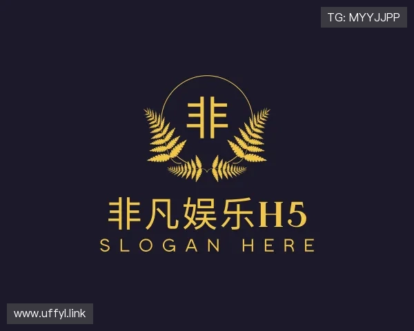 关于非凡娱乐h5